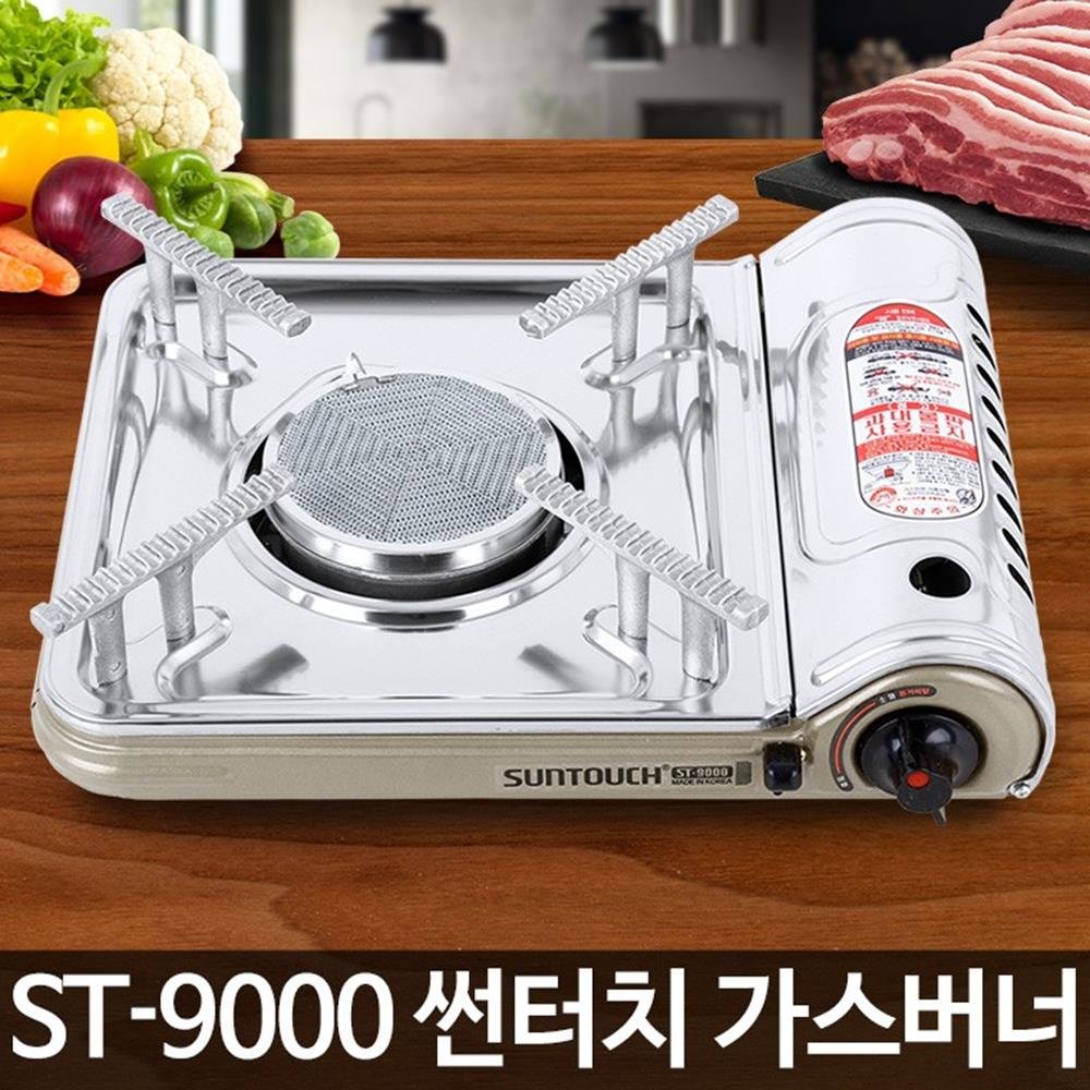 휴대용 가스랜지 고화력 브루스타 버너 대형 ST-9000