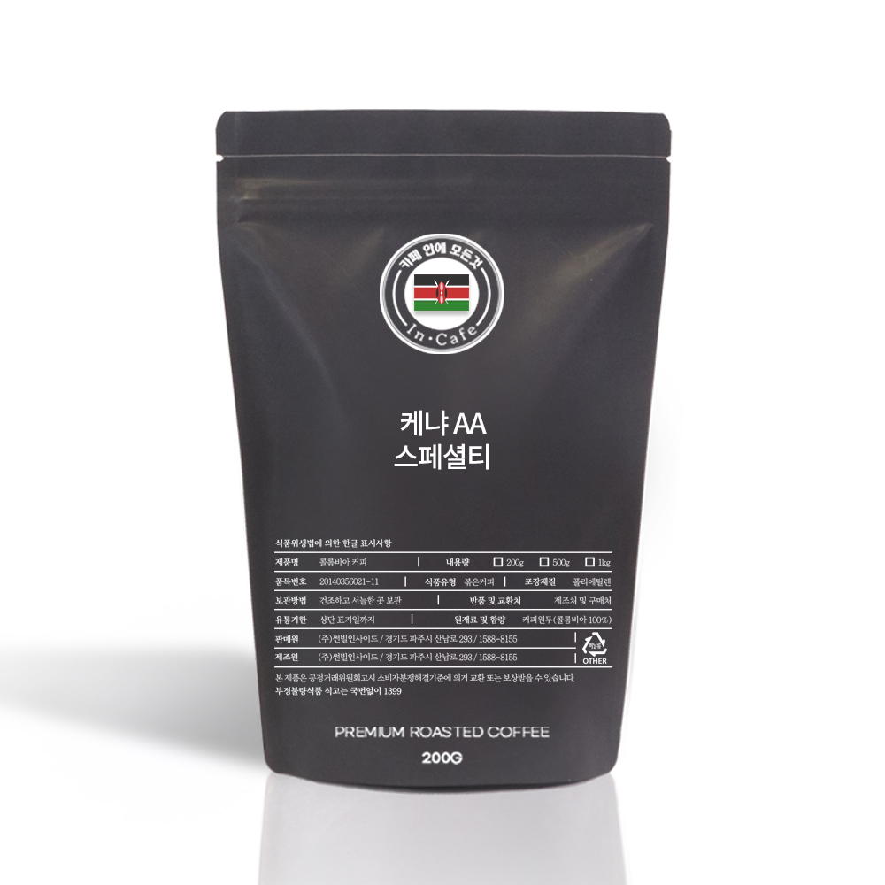 썬빌인사이드 인카페 케냐 AA 원두 200g