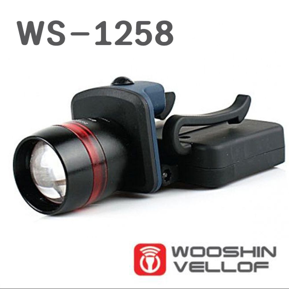 우신벨로프 Q3 모자 줌 라이트 160루멘 WS-1258