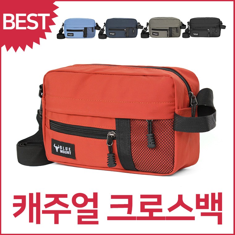 블루캣츠 블루마운트 남녀공용 캐주얼 크로스백 JY2064