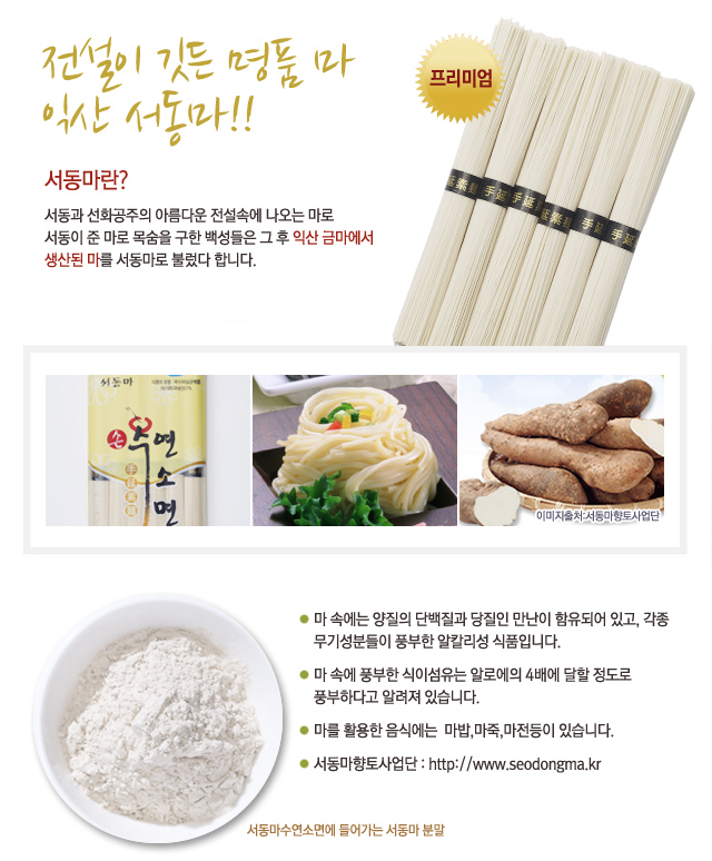 은성식품 오색 수연 소면 3kg 5kg 선물세트 1개