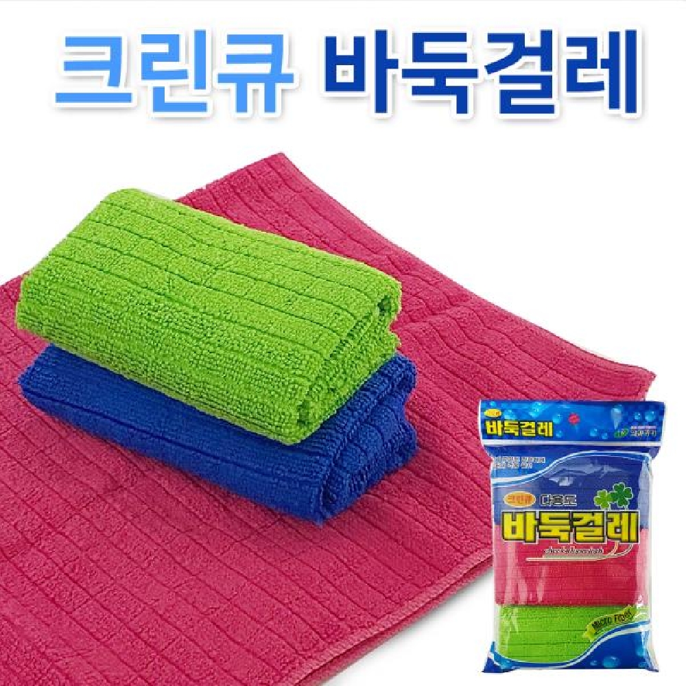 크린큐 다용도 바둑걸레3p 극세사 손걸레 바둑크리너