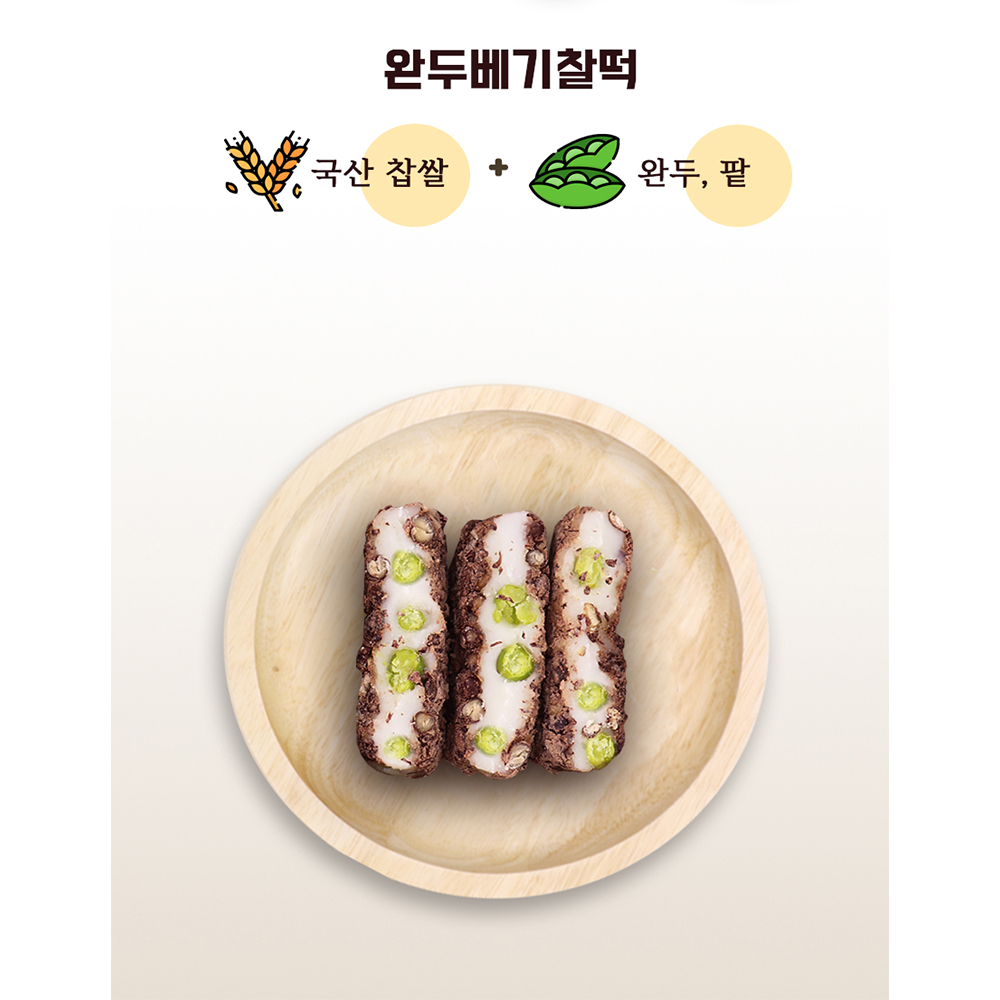UNKNOWN UNKNOWN 찰떡 완두베기찰떡 수제 완두콩 팥 식이섬유 100g 10개 20개 1kg