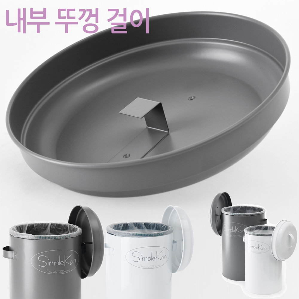 심플캔 10L 20L 종량제봉투규격 휴지통 쓰레기통