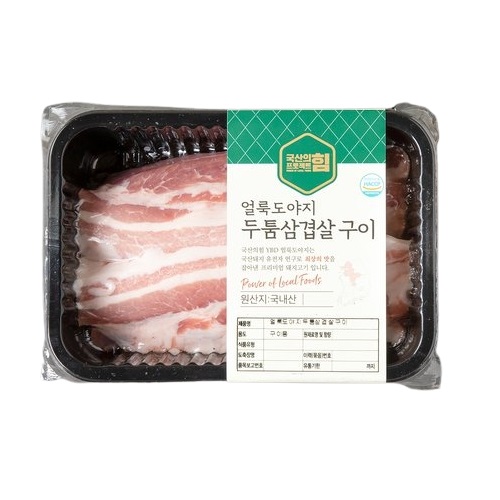 얼룩도야지 두툼 삼겹살구이 350g