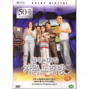 제이스타 DVD 50곡 신나는 DVD 가족노래방 8집