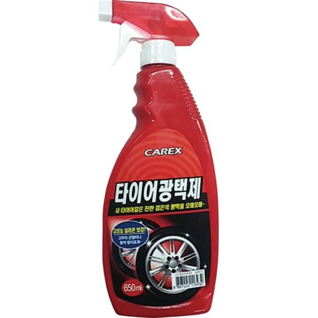 69445 자동차용품-타이어광택제 타이어광택제 650