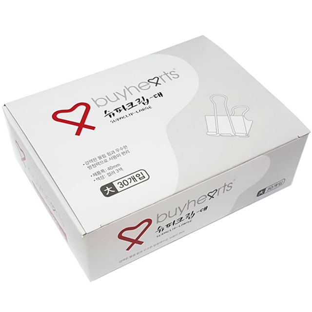 슈파크립 대 30개 SUL-C