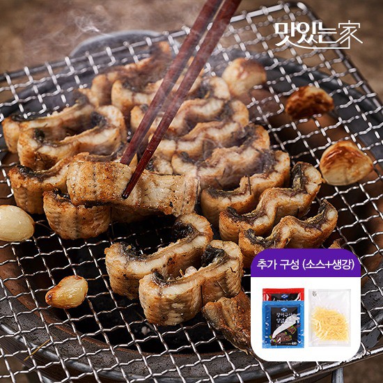 국내산 무태 민물장어 1kg