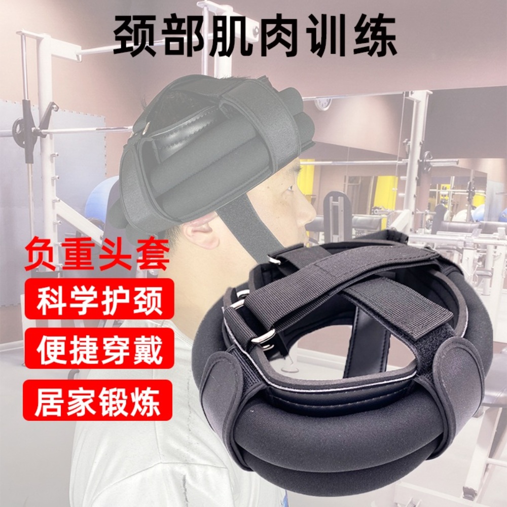 넥 스트랩 목근육 강화 운동기구 리프팅 레슬링 파워 헤드기어 1kg 2kg 샌드백 1개