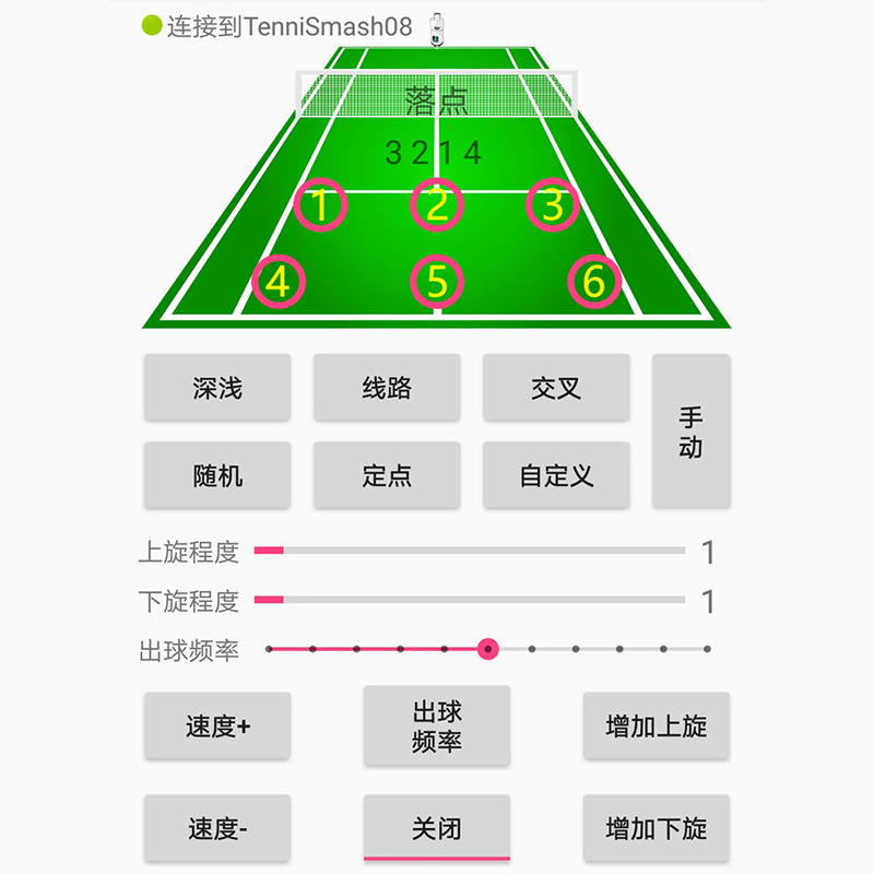 테니스 볼머신 선수용 훈련 충전기 연습 리모컨 머신 포구기