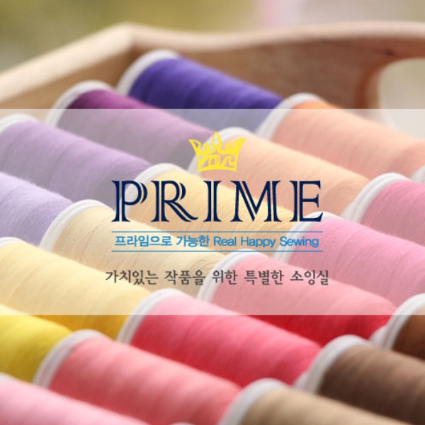 53-897 프라임 소잉전용실 116 쿨스카이 실 수선실 재봉실 재봉사 미싱실 HDS-1109