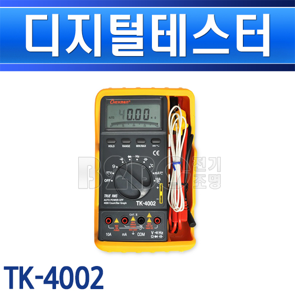 태광전자-디지털테스터- 테스타기 측정기 전압측정 디지탈테스터기 TK-4002