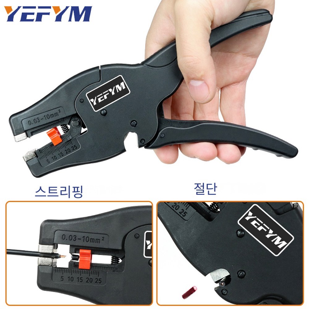 자동 와이어 스트리퍼 커터 플라이어 2 in 1 헤비 듀티 도구 0 03-10mm2 미니 전기 YE-D10 32-7AWG
