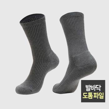 메리삭스 도톰 파인 골지 파일삭스 3족 세트 남성양말