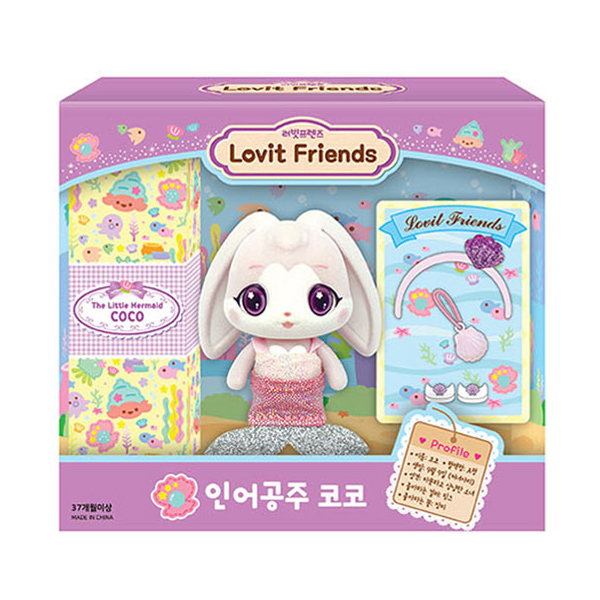 주영 러빗프렌즈 인어공주 코코