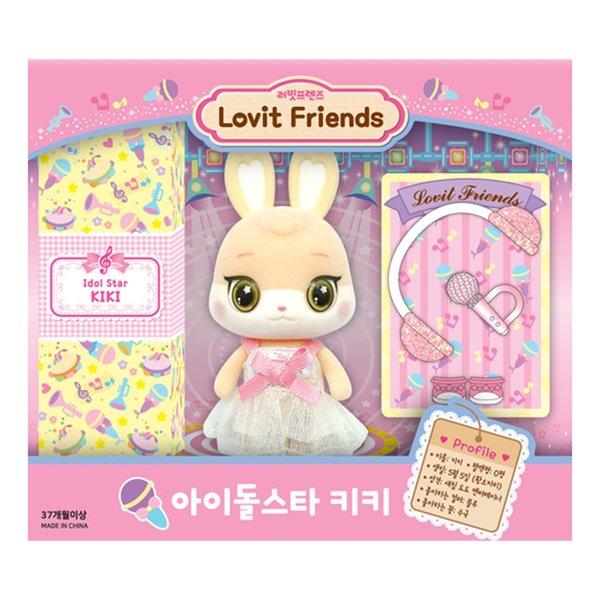 주영 러빗프렌즈 아이돌스타 키키