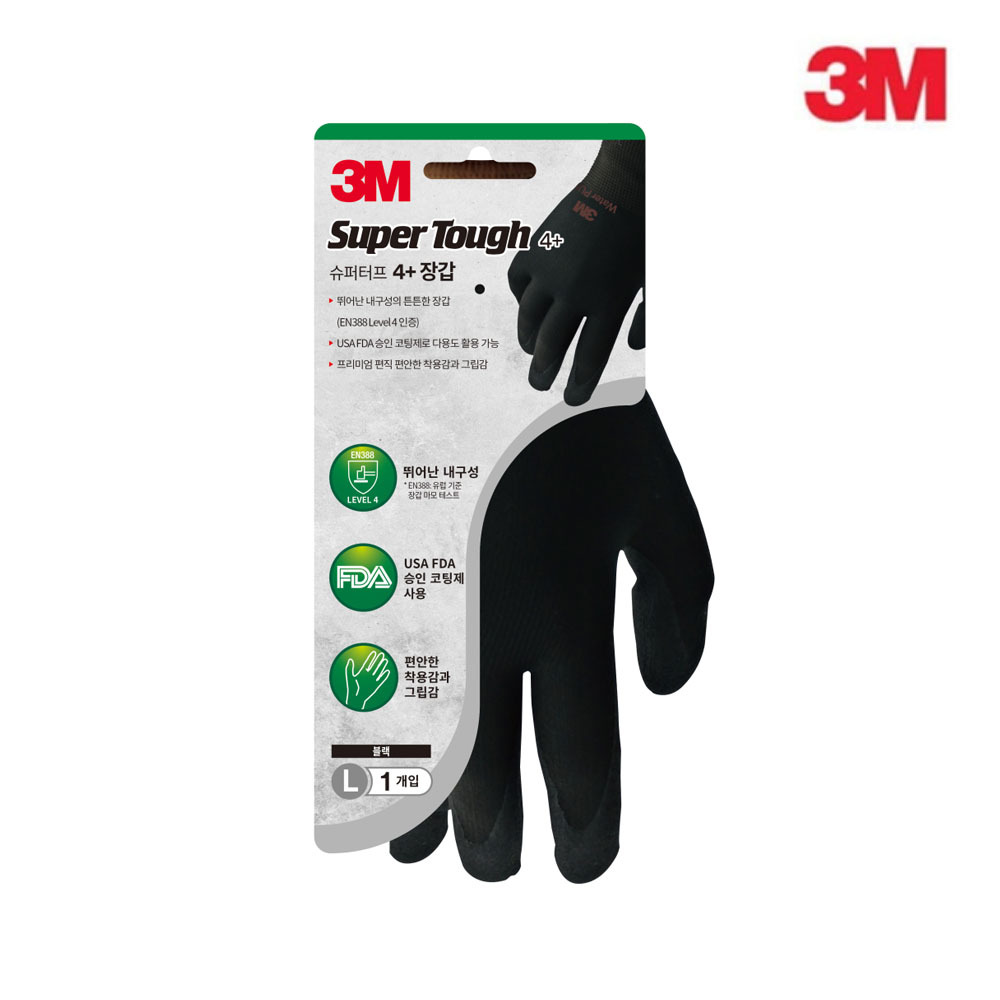 3M 슈퍼터프 4 안전장갑 코팅장갑