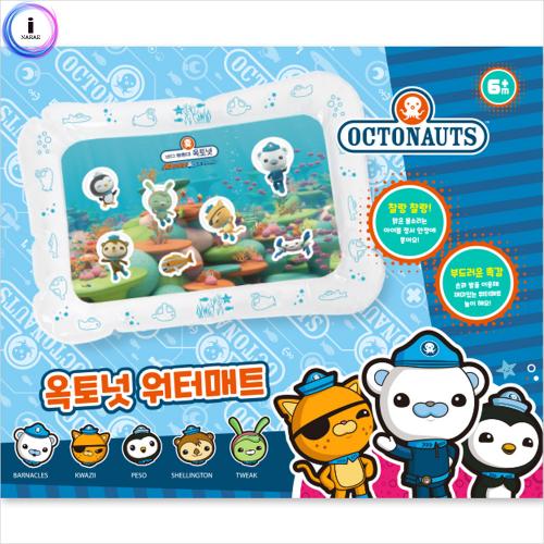 장난감 옥토넛 워터매트 어린이집 유아원 선물 놀이