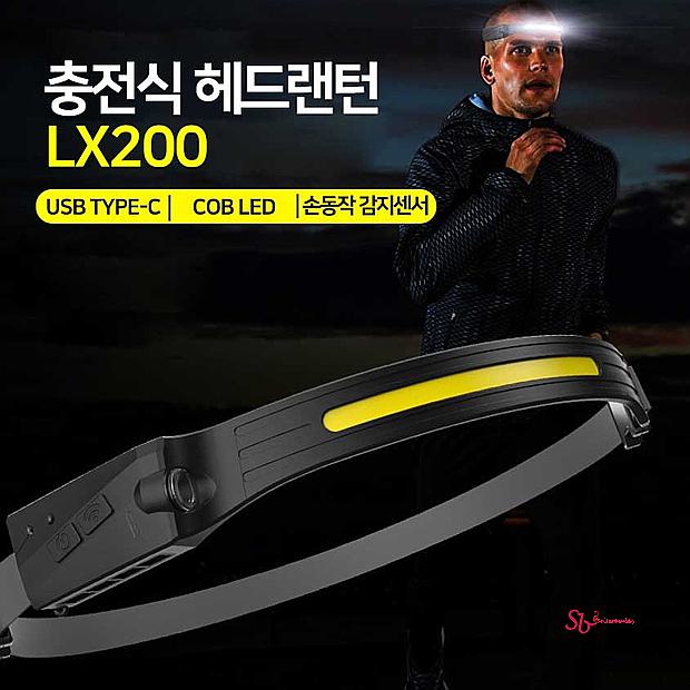 감지센서 헤드렌턴무선 충전식작업등 LED충전식 등산 후레쉬 랜턴 머리 등산용 낚시 밴드형