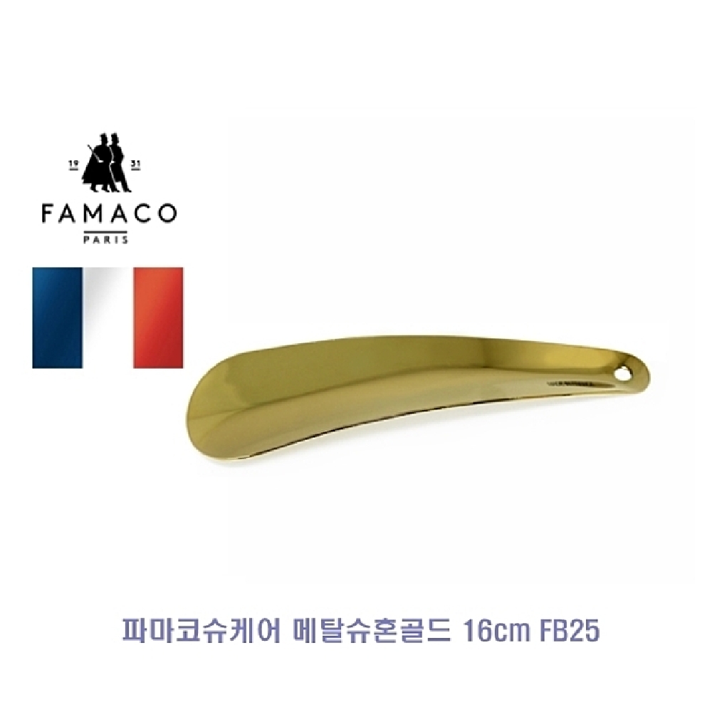 파마코슈케어 메탈슈혼골드 FB25