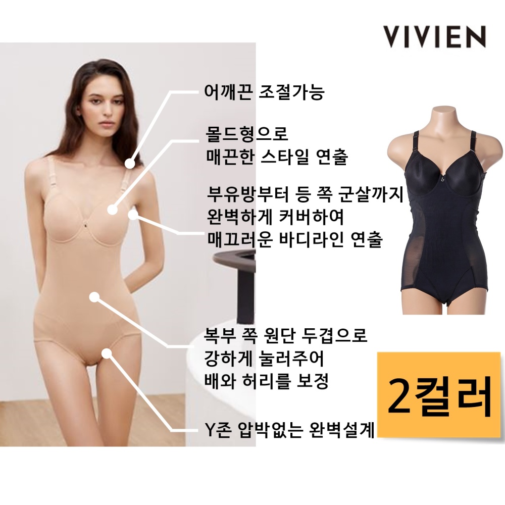 비비안 비비안 대박할인 바디라인 등살보정 뱃살보정 여배우 올인원 2컬러세트 SET BT3500A LE1211476815