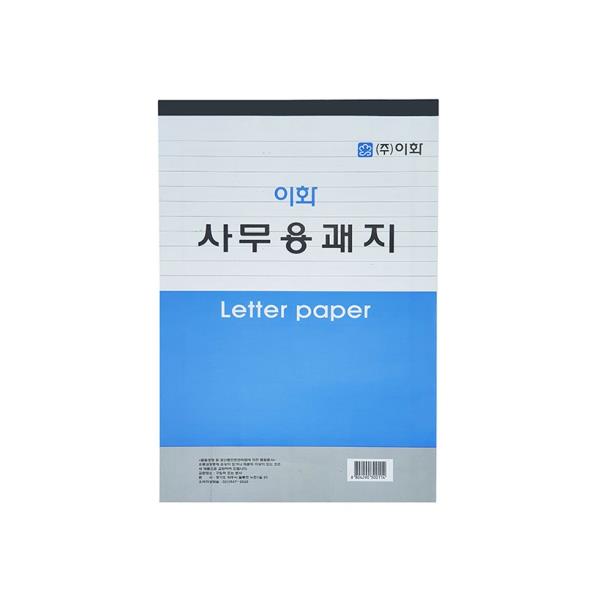 이화 사무용 괘지 60매입 X 10개 총 600매 16절