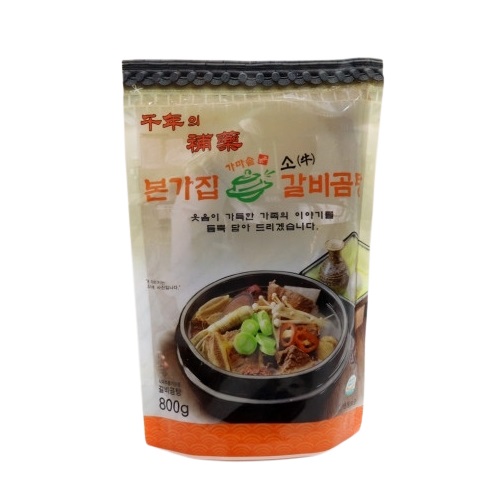 리베로인터내셔날 본가집 소갈비곰탕 800g