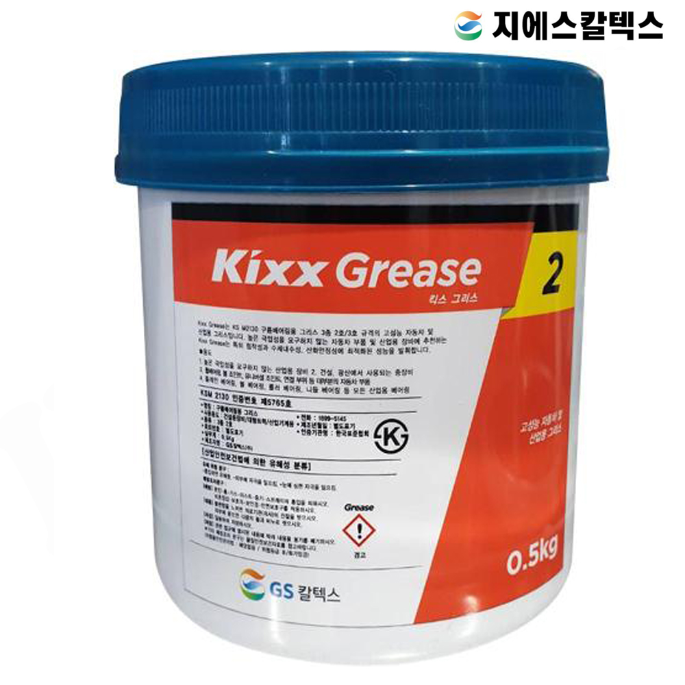 GS칼텍스 구리스 Kixx Grease 2 24 0 5KG 골든펄