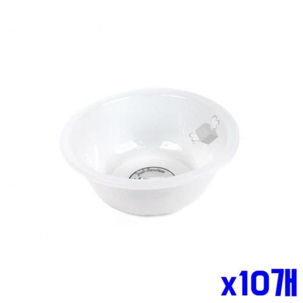 주방 설거지통 바가지 다용도볼 27x10 x10개
