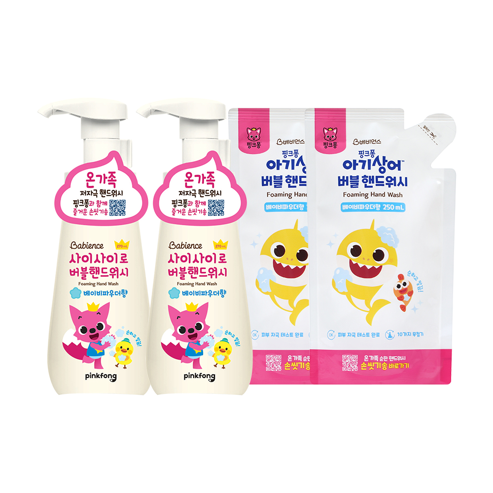 베비언스 핑크퐁 버블 핸드워시 베이비파우더향 270ml  x 2개 + 리필형 250ml x 2개