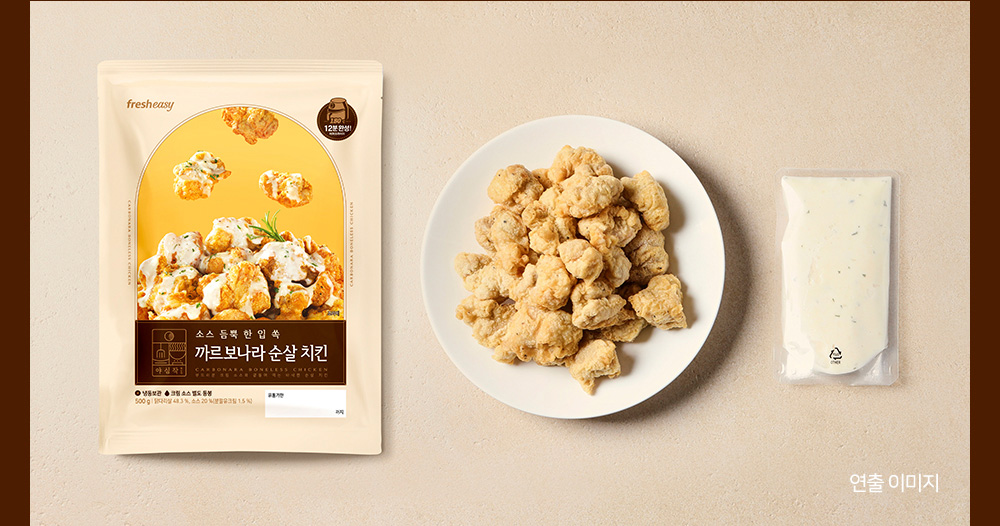 상신종합식품 프레시지 야심작 까르보나라 순살 치킨 500g