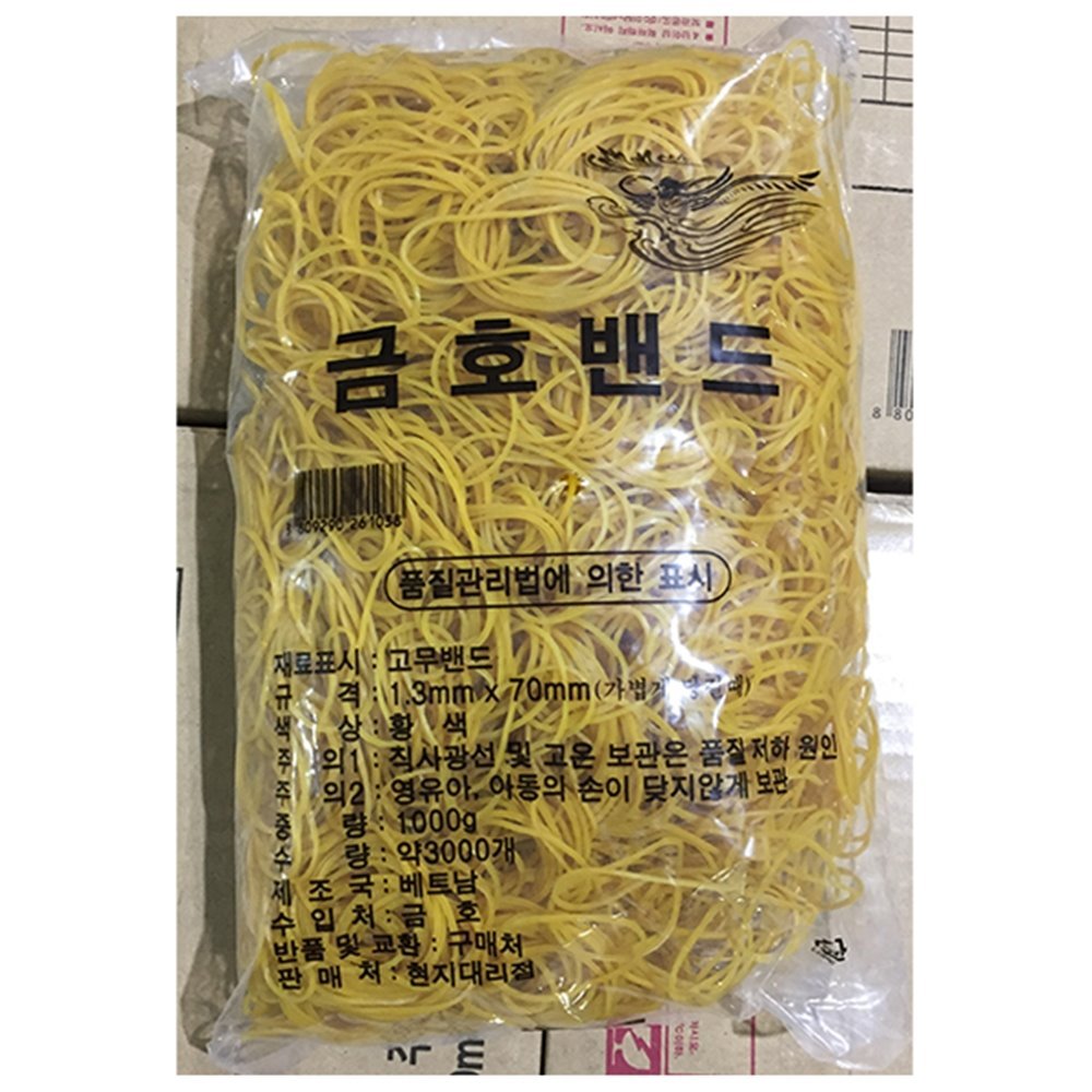 업소용 고무줄 금호 1kg X10개 고무 밴드 일회용