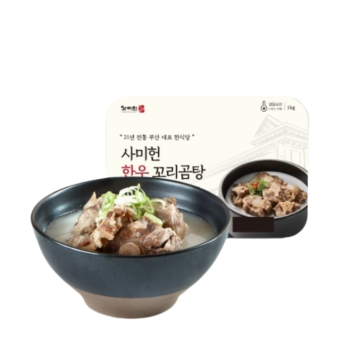 갈비구판장 사미헌 한우 꼬리곰탕 1kg