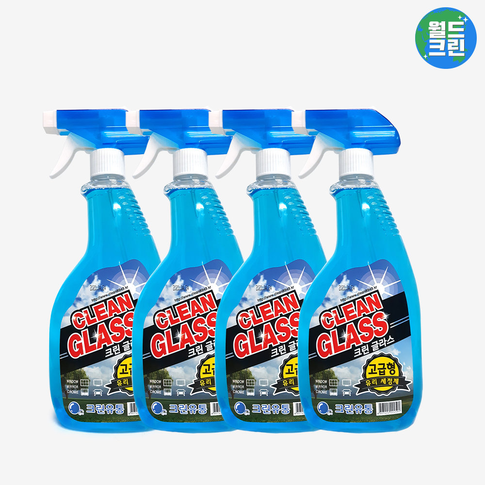 월드크린 불순물 없는 유리 세정제 크린글라스 4개 창 문 클리너 크리너 세제