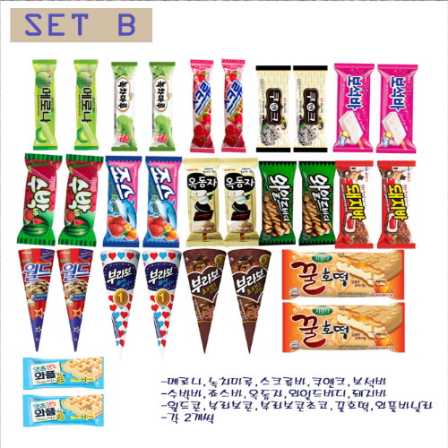 SETB 아이스크림 콘 바 쭈쭈바 샌드 하드-아이스크림 하드 바 쭈쭈