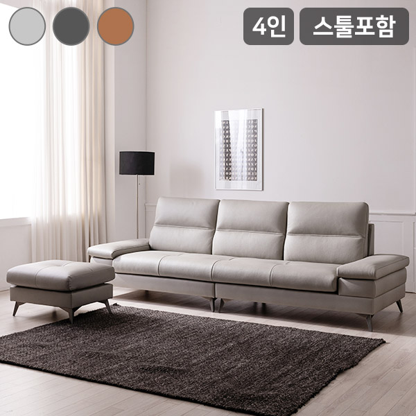 삼익가구 사이먼 통가죽 천연면피 4인용 소파 + 스툴