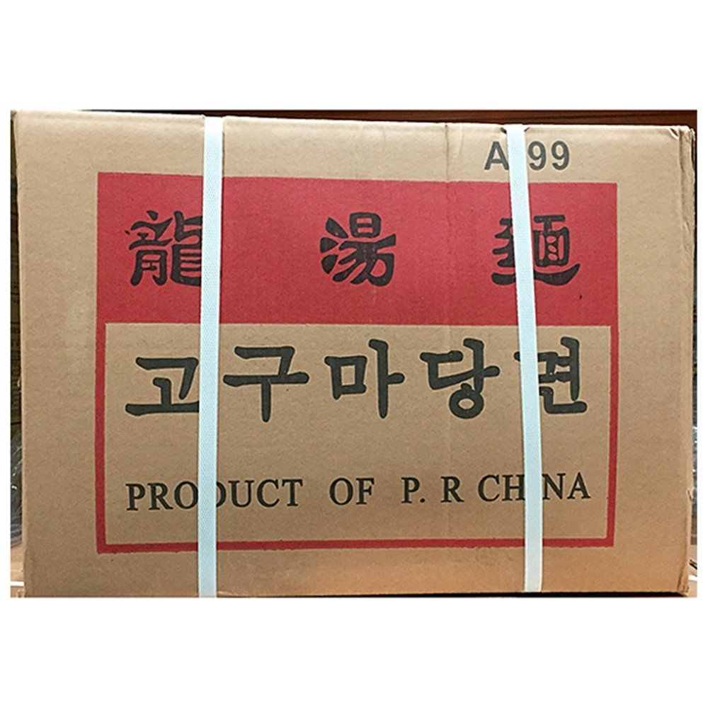 마트 식당 고구마 당면 산동 14kg 벌크 업소용 식자재