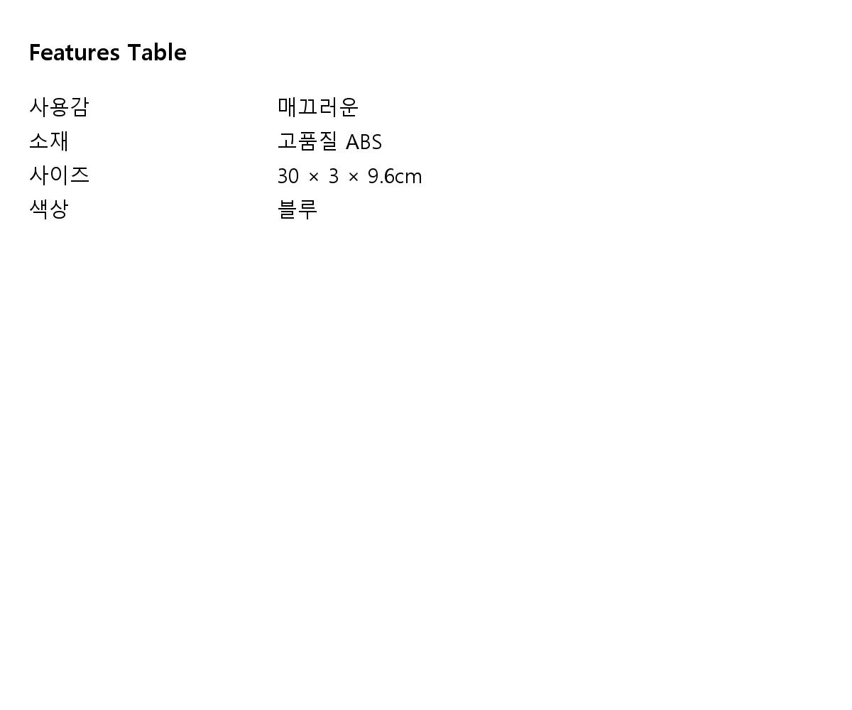 물기제거 핸드스퀴지 차량용 세차 유리창 물때청소