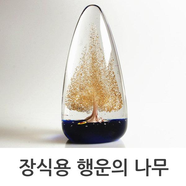 유리소품 행운 나무 인테리어 소품 집들이선물