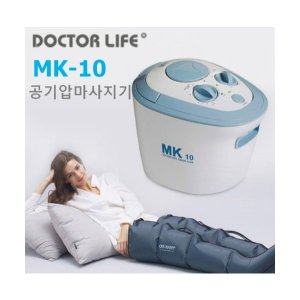 대성마리프 닥터라이프 공기압마사지기 본체 다리커프 MK-10