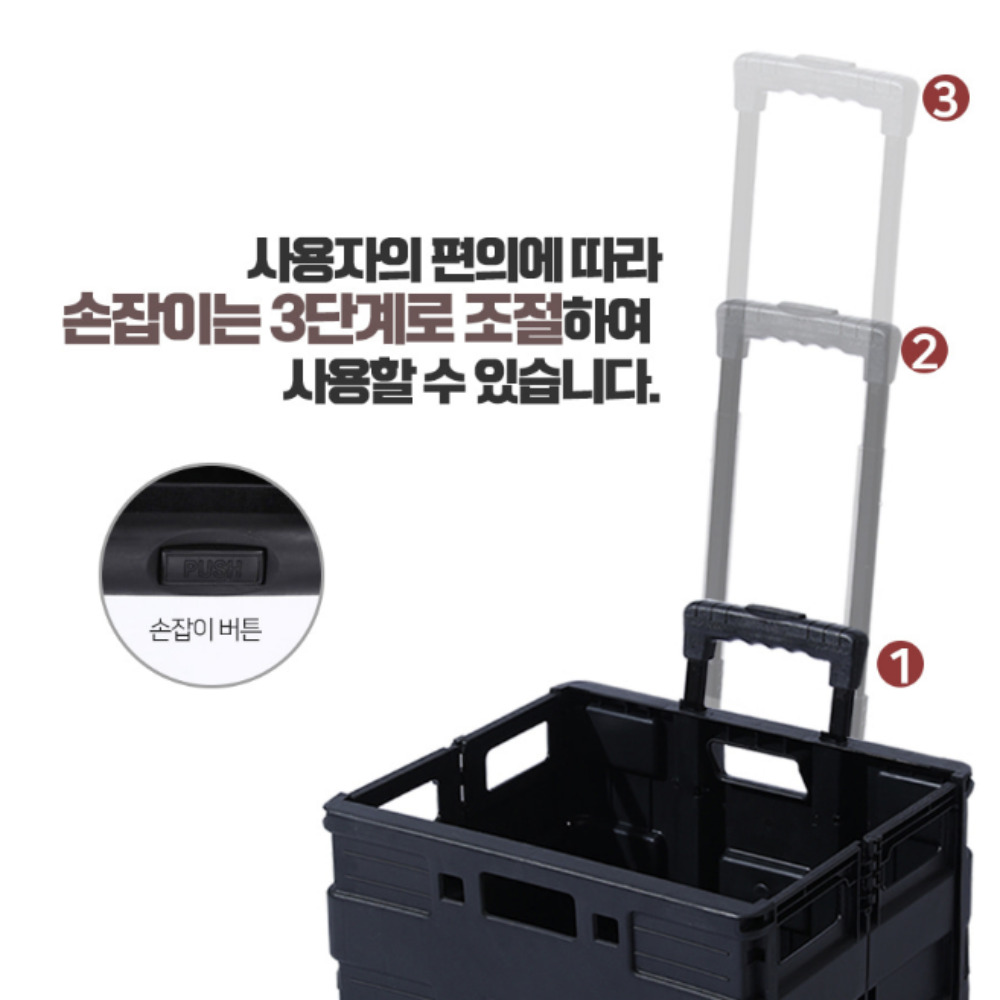 바퀴달린 접이식 장바구니 핸드 쇼핑 폴딩카트