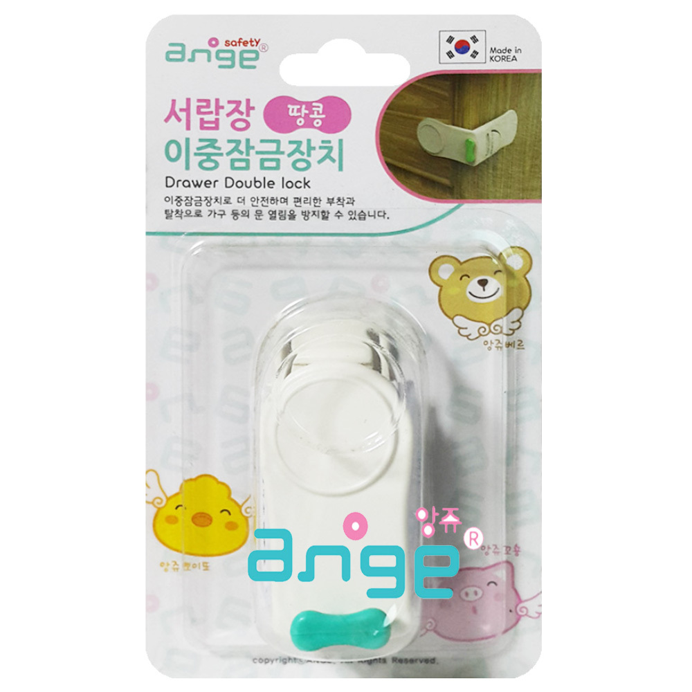 가온앙쥬 서랍장 이중 잠금 장치 잠금이 XBFJH5O2 47