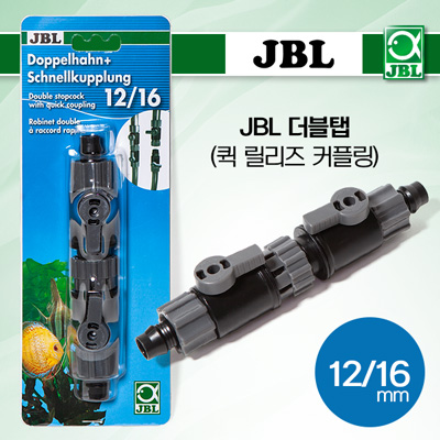 JBL JBL JBL 더블탭 퀵 릴리즈 커플링 12