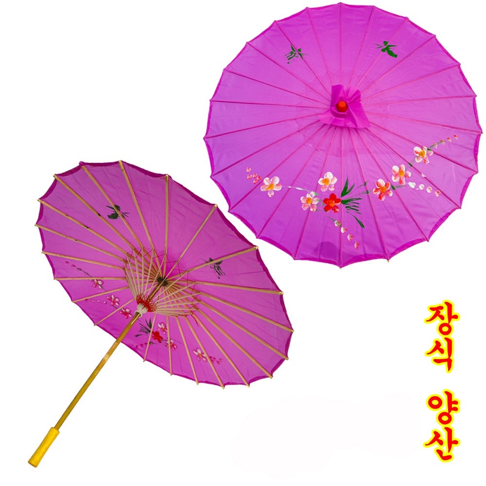 중국장식양산 우산 choubusan 중국전통문화체험 다문화체험