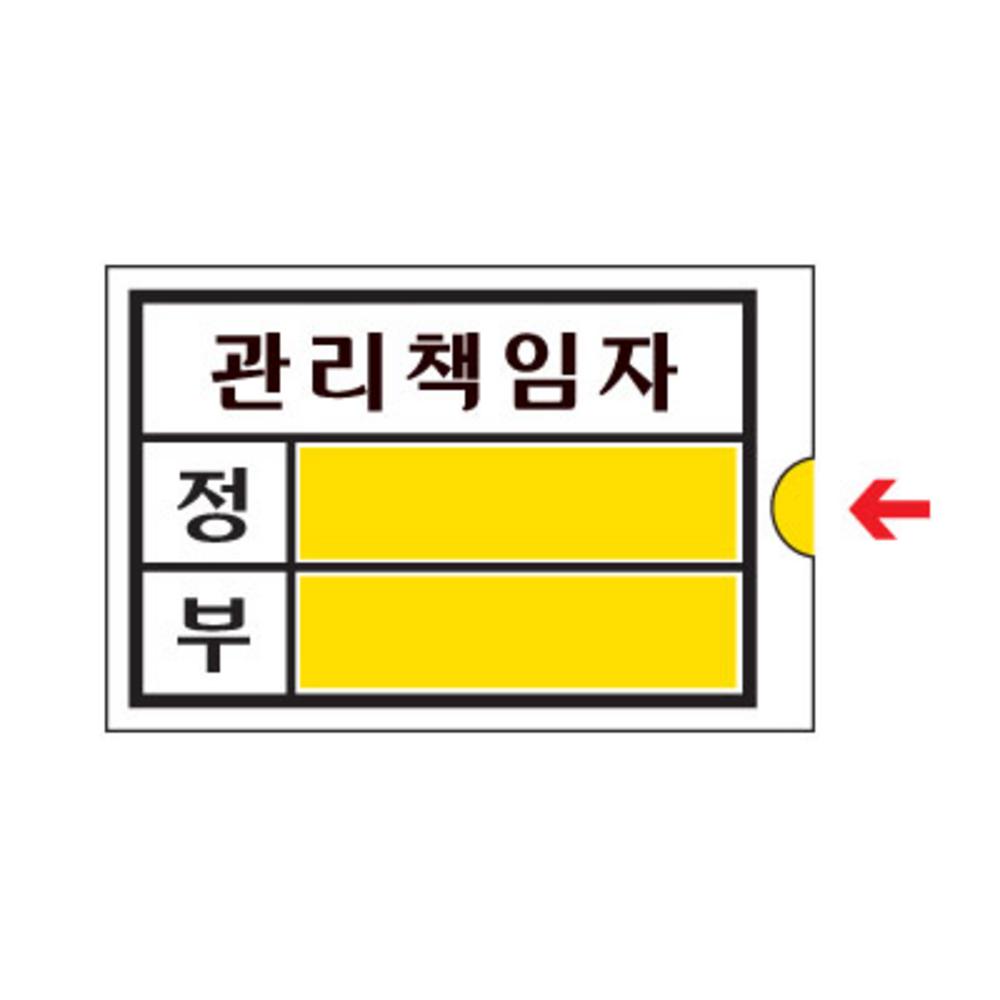 아트사인 관리책임자 소 1301