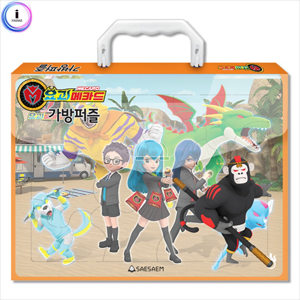 h22 요괴메카드 가방퍼즐 4종세트