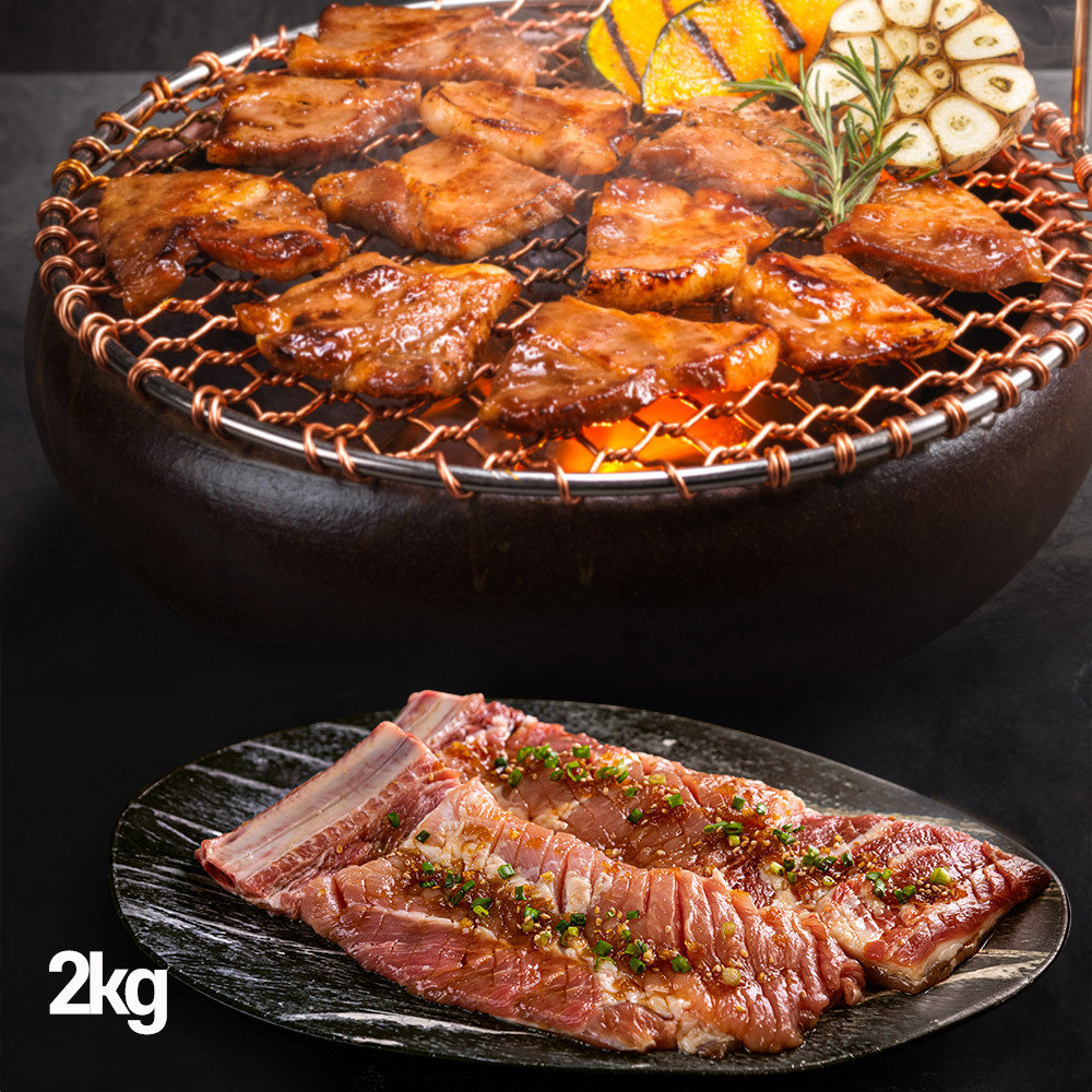 냉동보관 양념갈비 수제 돼지갈비 2kg