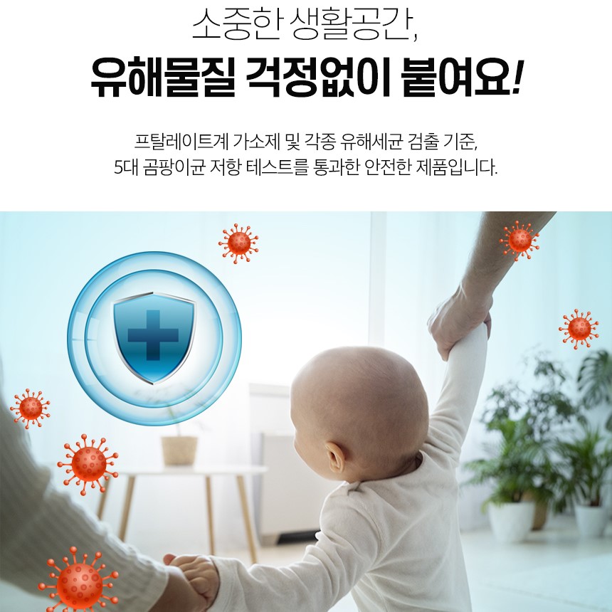 데코시트 50cmX2 5m 유광 벽지 가구 리폼 필름
