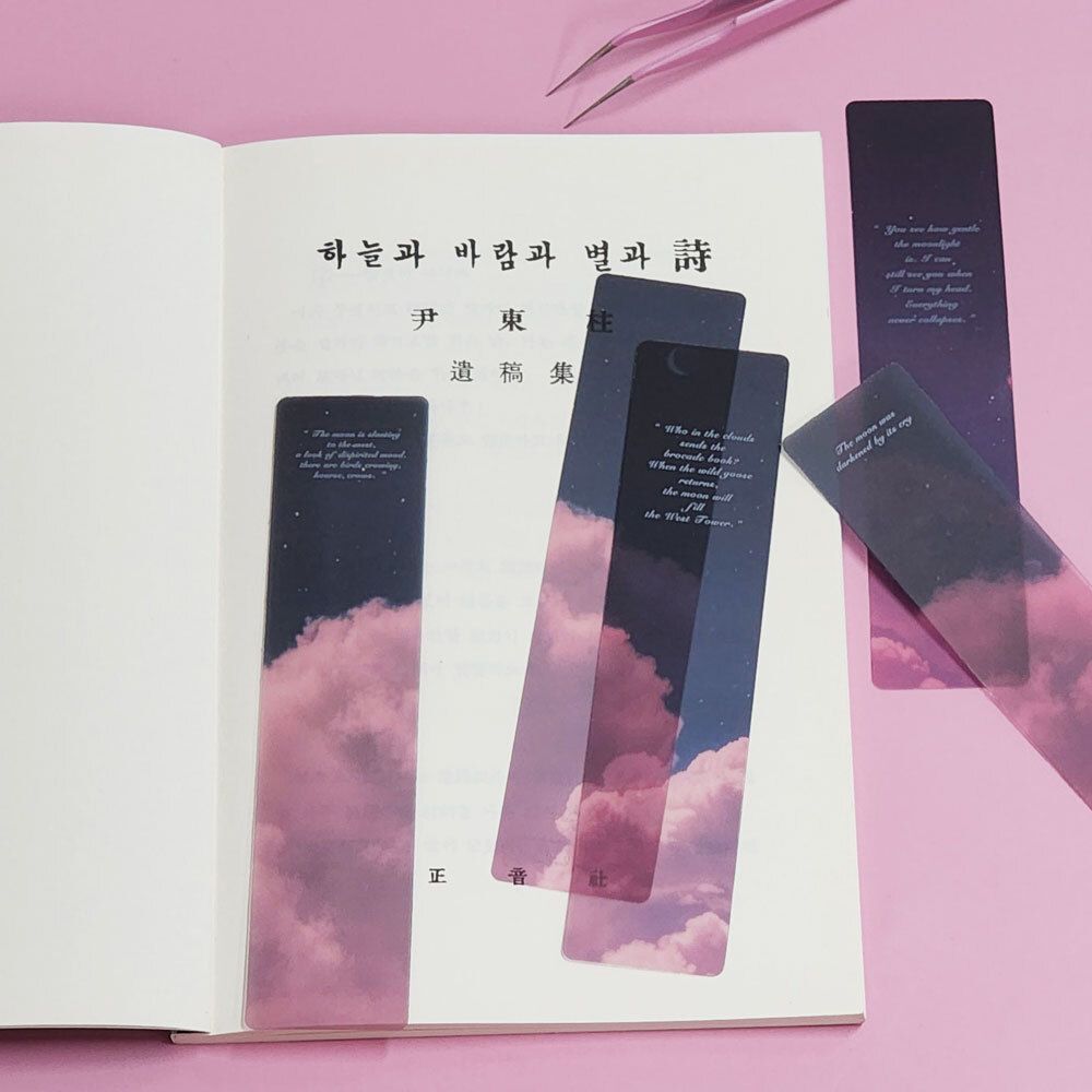 감성 반투명 책갈피
